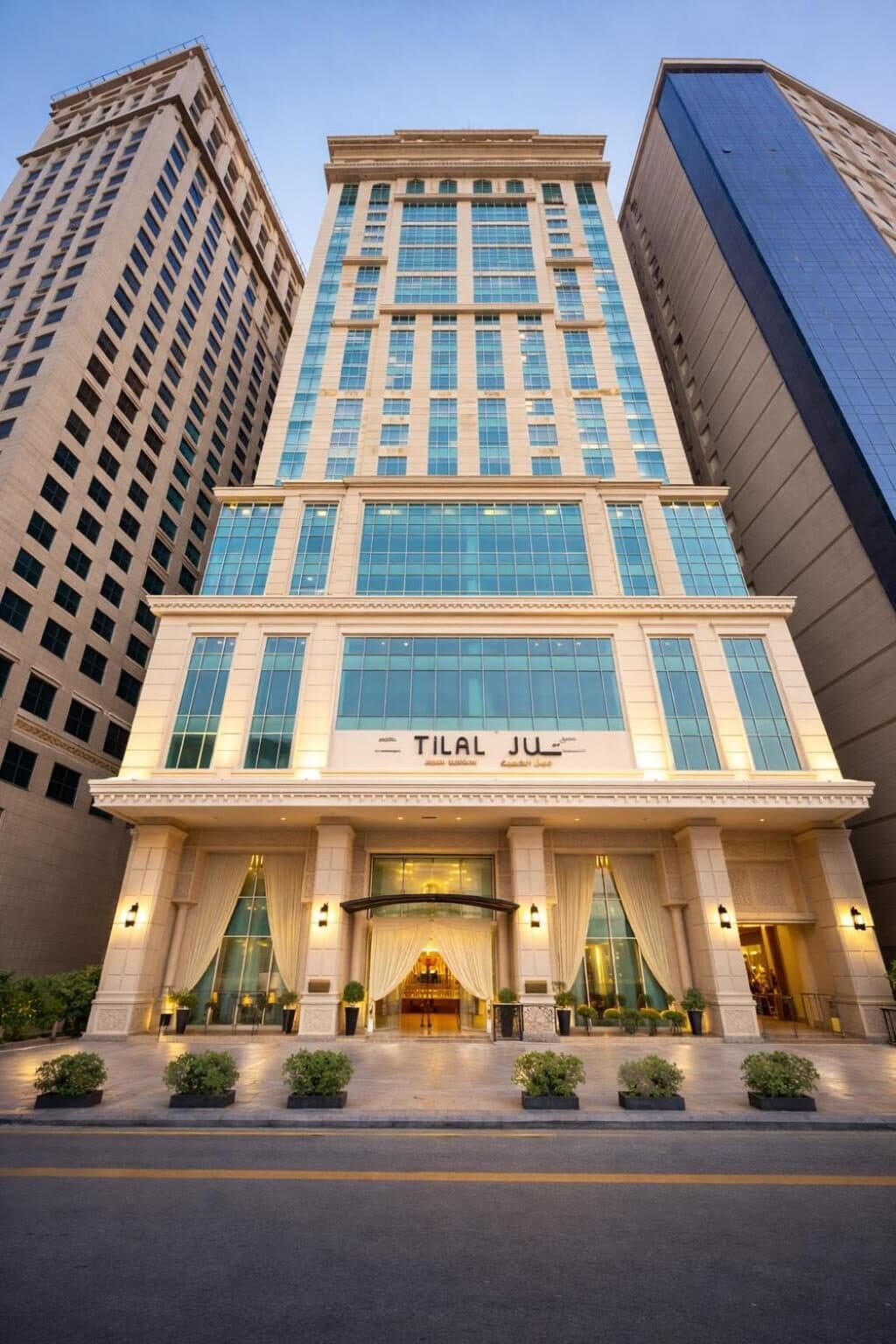 Tilal Jabal Al Kabah, hôtel à La Mecque